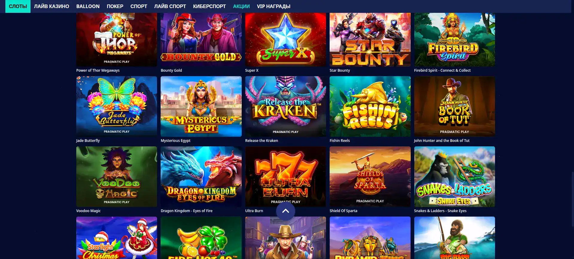 Промо бонусов QQBET казино