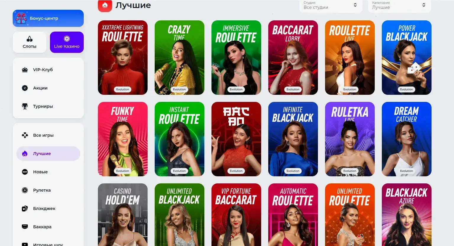 Интерфейс слотов QQBET